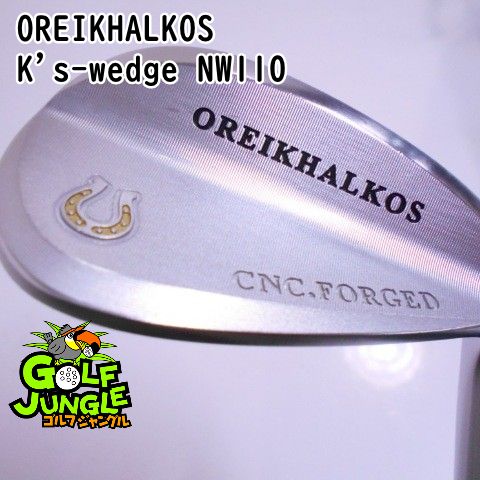ウェッジ その他 OREIKHALKOS K s-wedge NW110 52 ウエッジ 地クラブ カスタム スチールシャフト おすすめ メンズ 右 5784