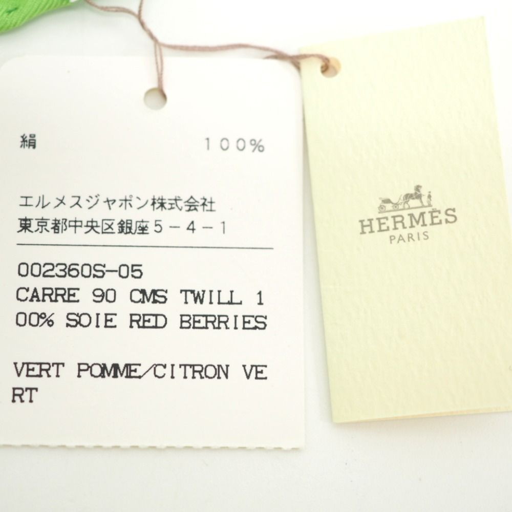 HERMES/エルメス Red berries 赤い果実 果実柄 スカーフ グリーン ユニ ...