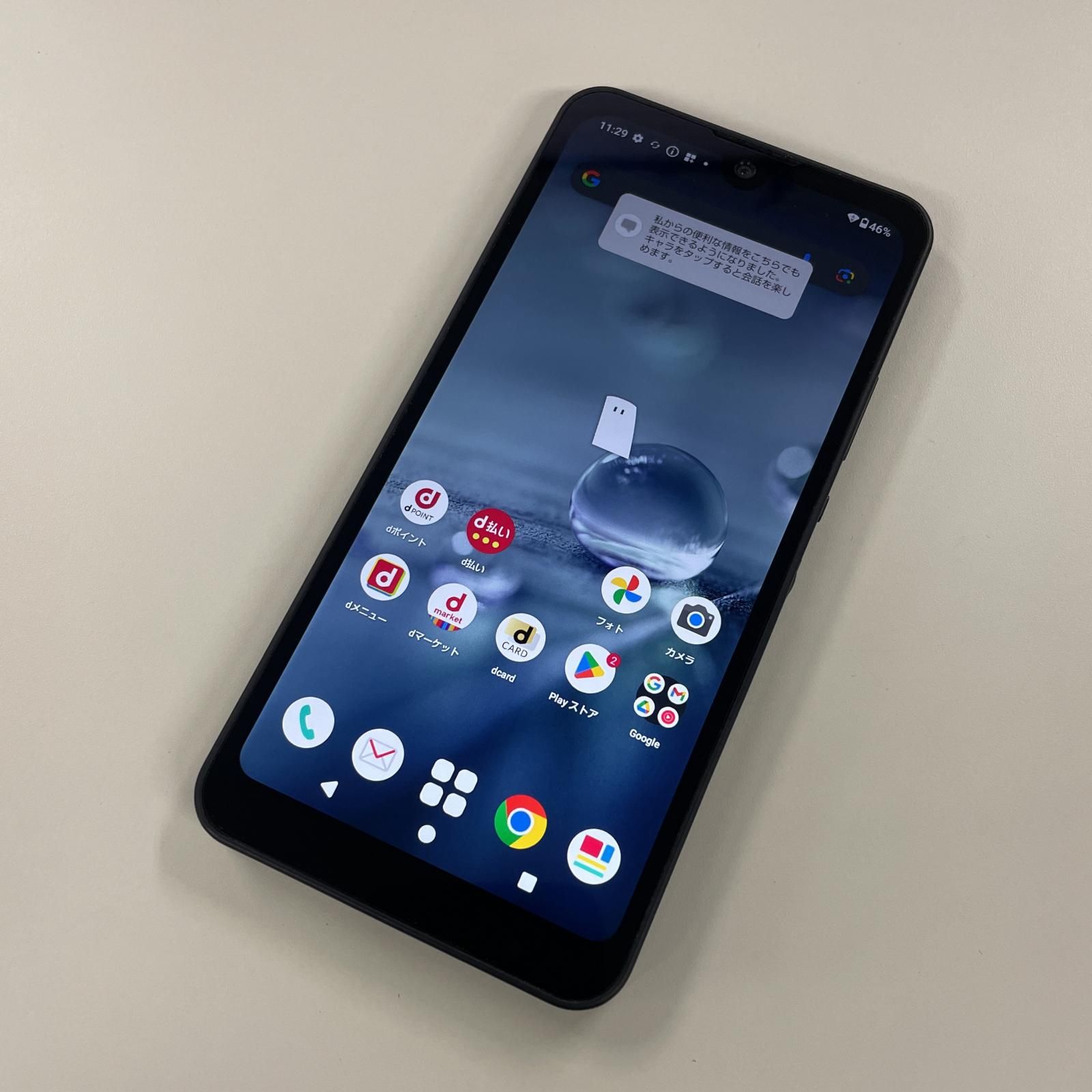 シャープ AQUOS wish2 SH-51C docomo [チャコール] 価格比較 - 価格.com