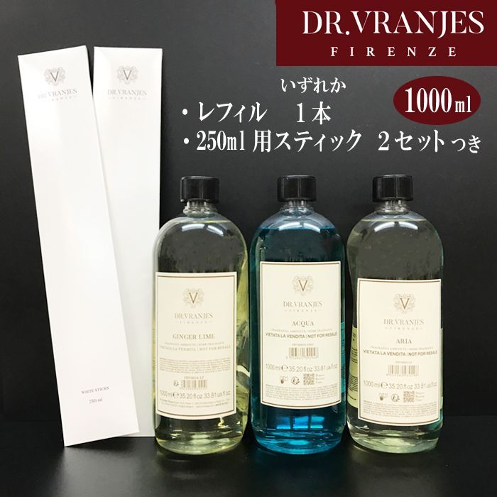 ドットール ヴラニエス ジンジャー＆ライム 1000ml リフィル レフィル-