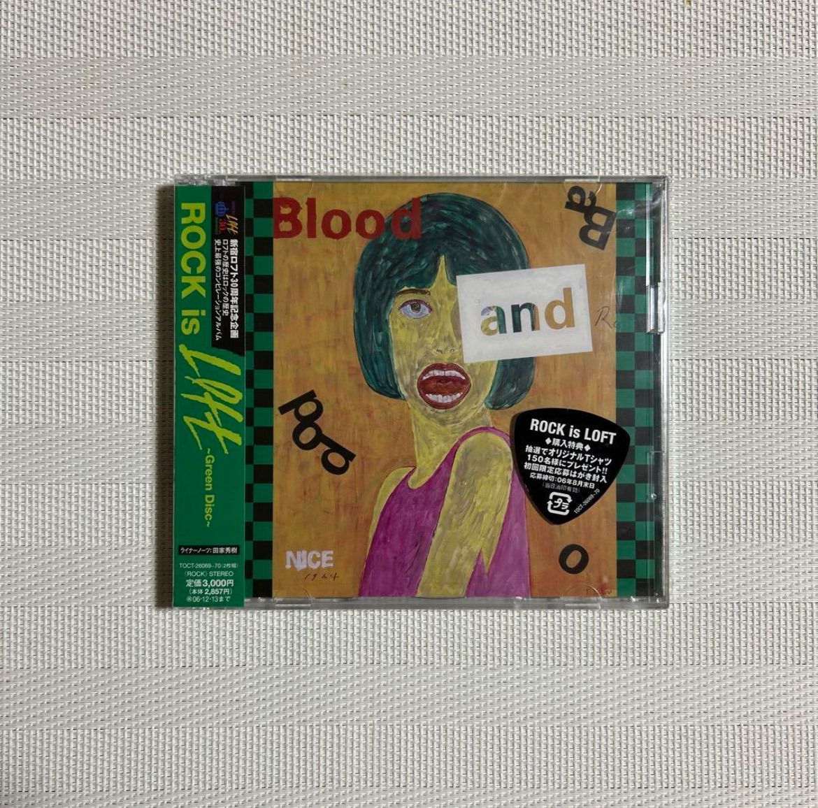 バリュープライス ROCK is LOFT~Green Disc~ 秋の新作が早くも激安!