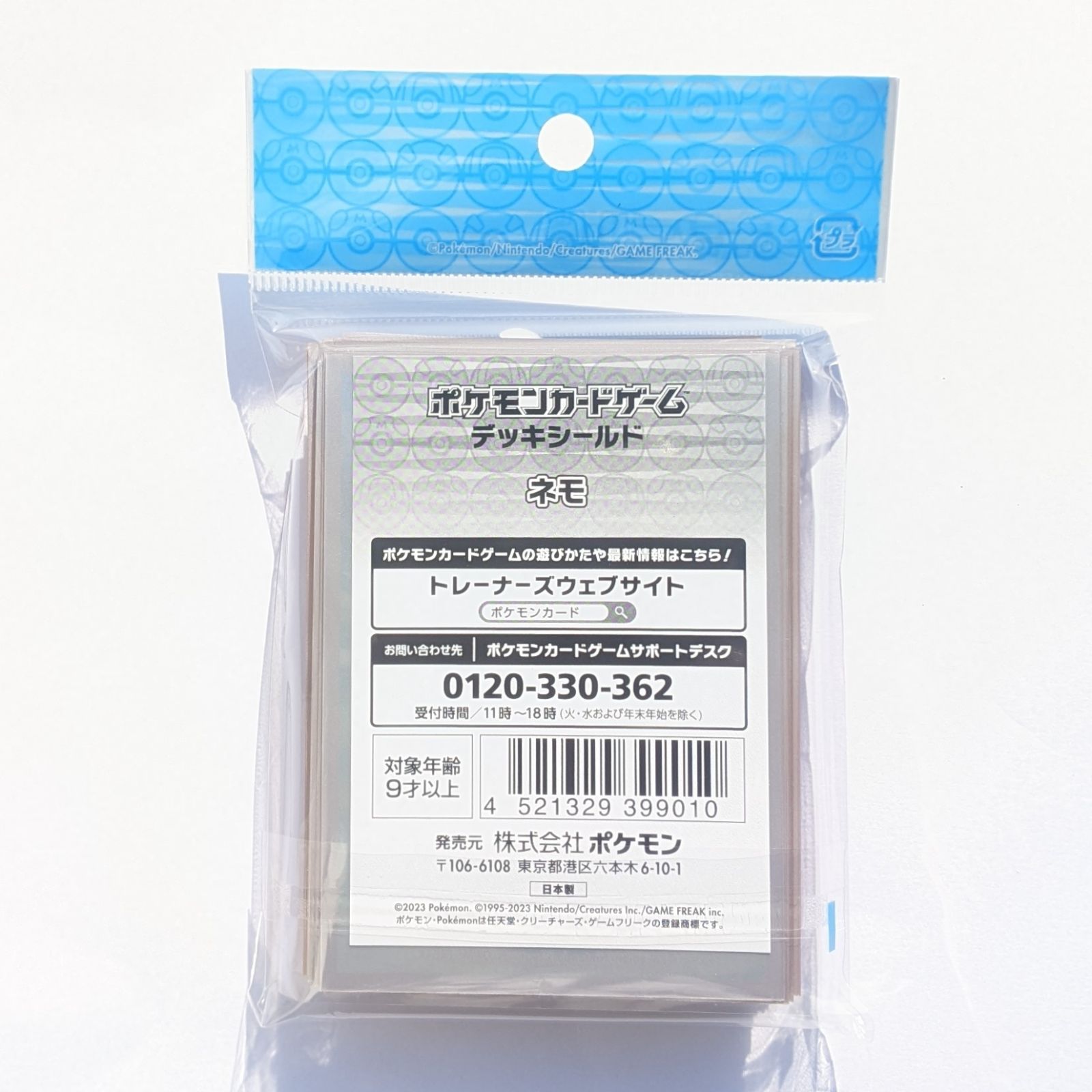 新品未開封・送料無料】 ネモ デッキシールド サプライ ポケカ - メルカリ