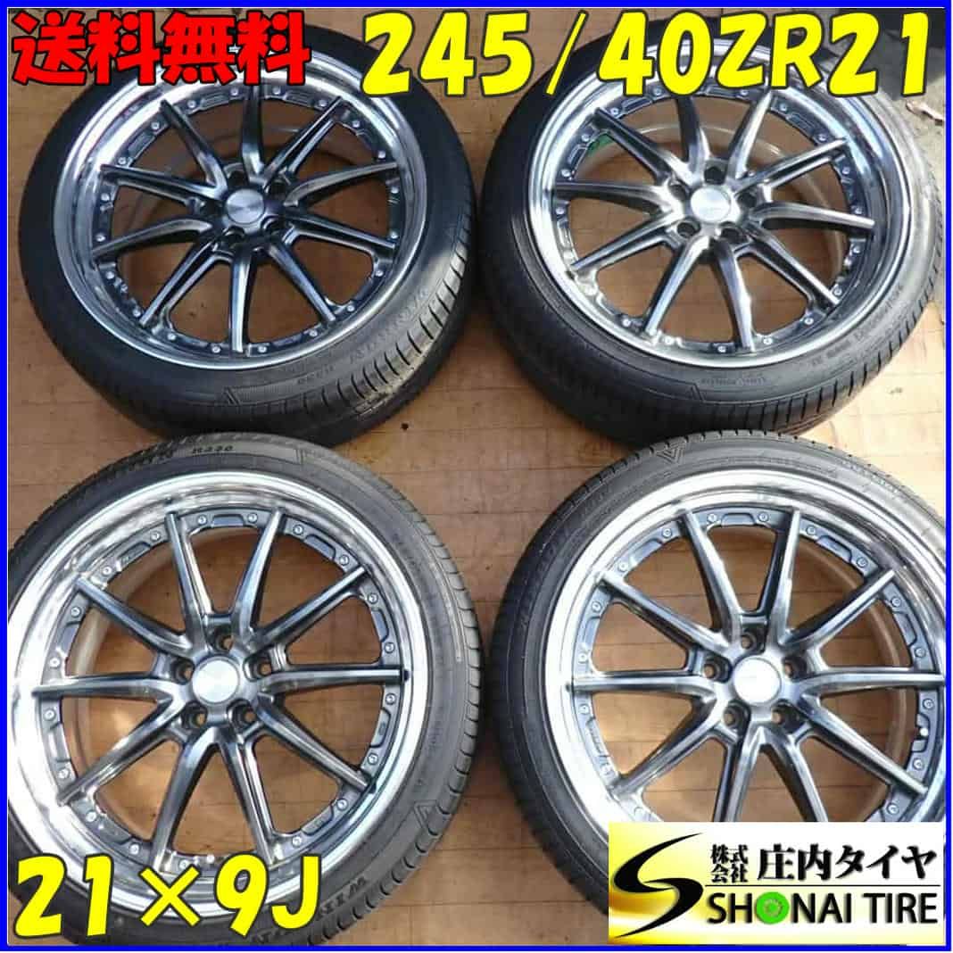 夏4本SET 会社宛 245|40R21×9J 100W WINRUN R330 ランベック LST SR アルミ アルファード ハリアー レクサスNX NO Z9294