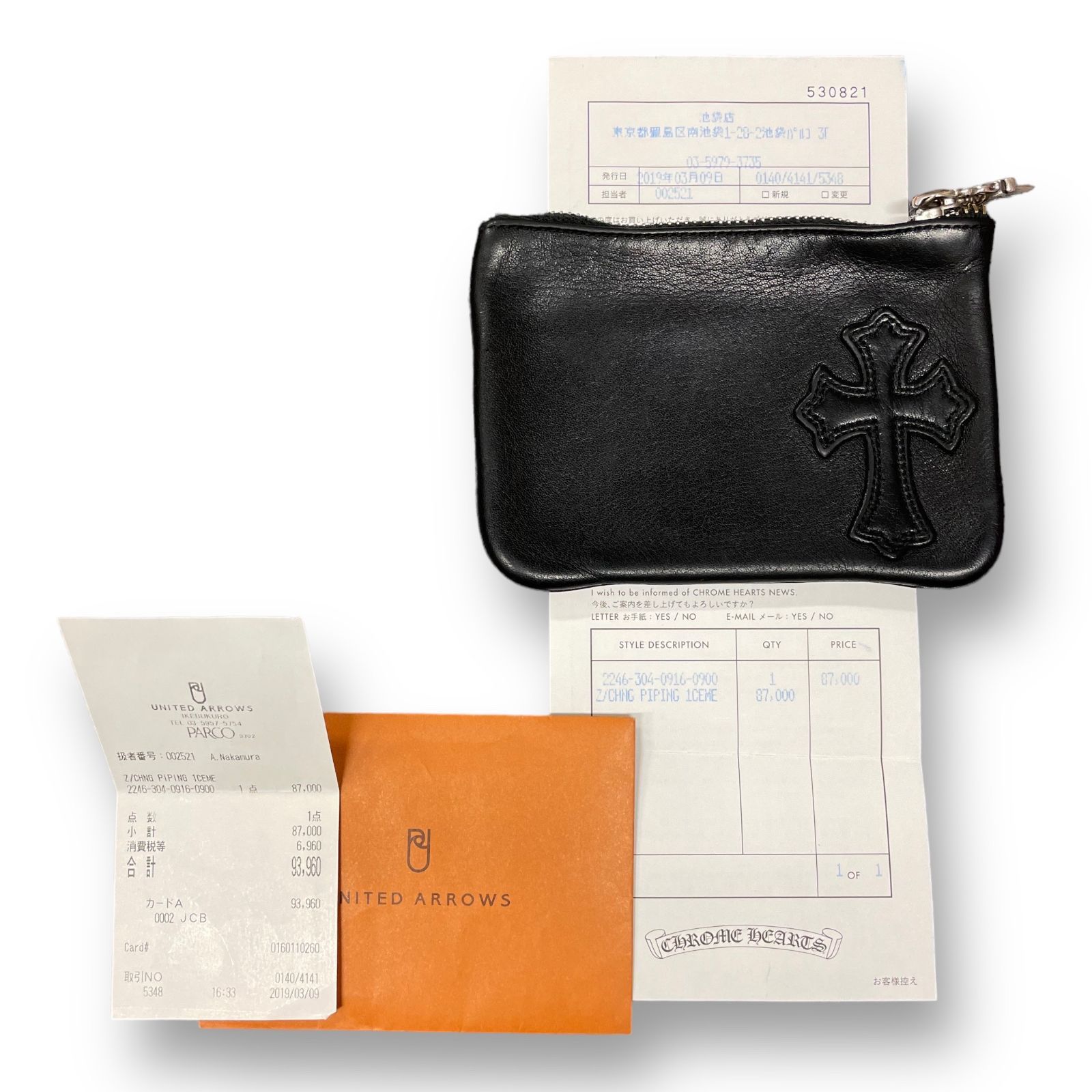 クロムハーツ ZIPPER CHANGE PIPNG 1CEME CHROME HEARTS/クロムハーツ