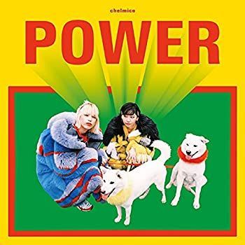 非常に良い」［CD］POWER (アナログ盤) (完全生産限定盤) [Analog 