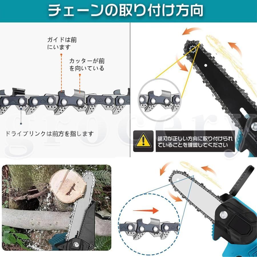 伐採