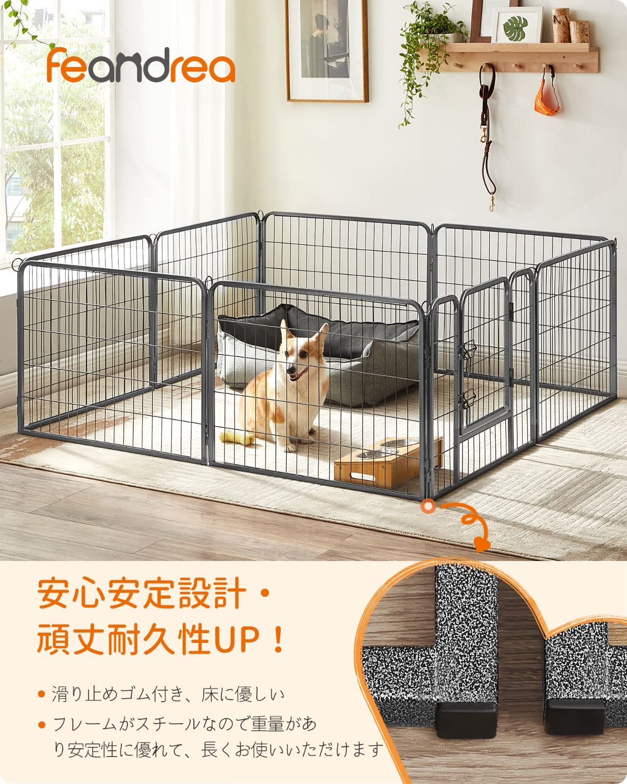 人気商品 FEANDREA ペットフェンス 中型犬用 小型犬用 ペットサークル 折り畳み式 カタチ変更可 スチール製 犬ゲージ 複数連結 パネル8枚 室内外兼用 ドッグサークル 組立簡単 高さ60cm PPK86G