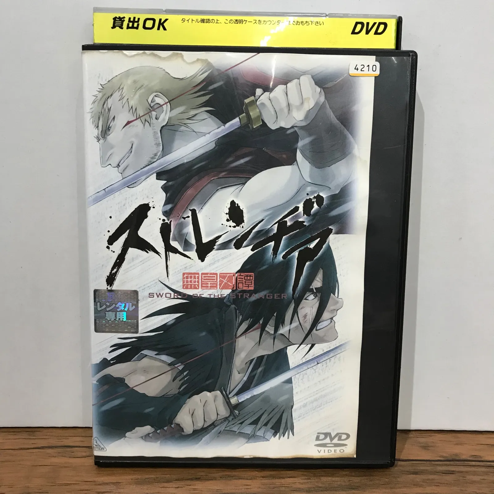 ストレンヂア 無皇刃譚 直筆イラストサイン入り パンフレット Amazon