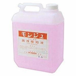 2営業日で発送 文化貿易工業 モンジュ液 内容量3.6＆ 8467 MLD036