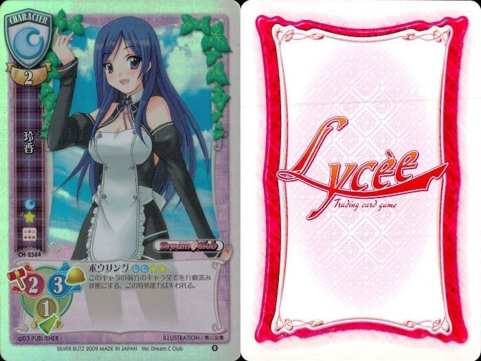 Lycee Ver.ドリームクラブ 1BOX 未開封 メルカリ