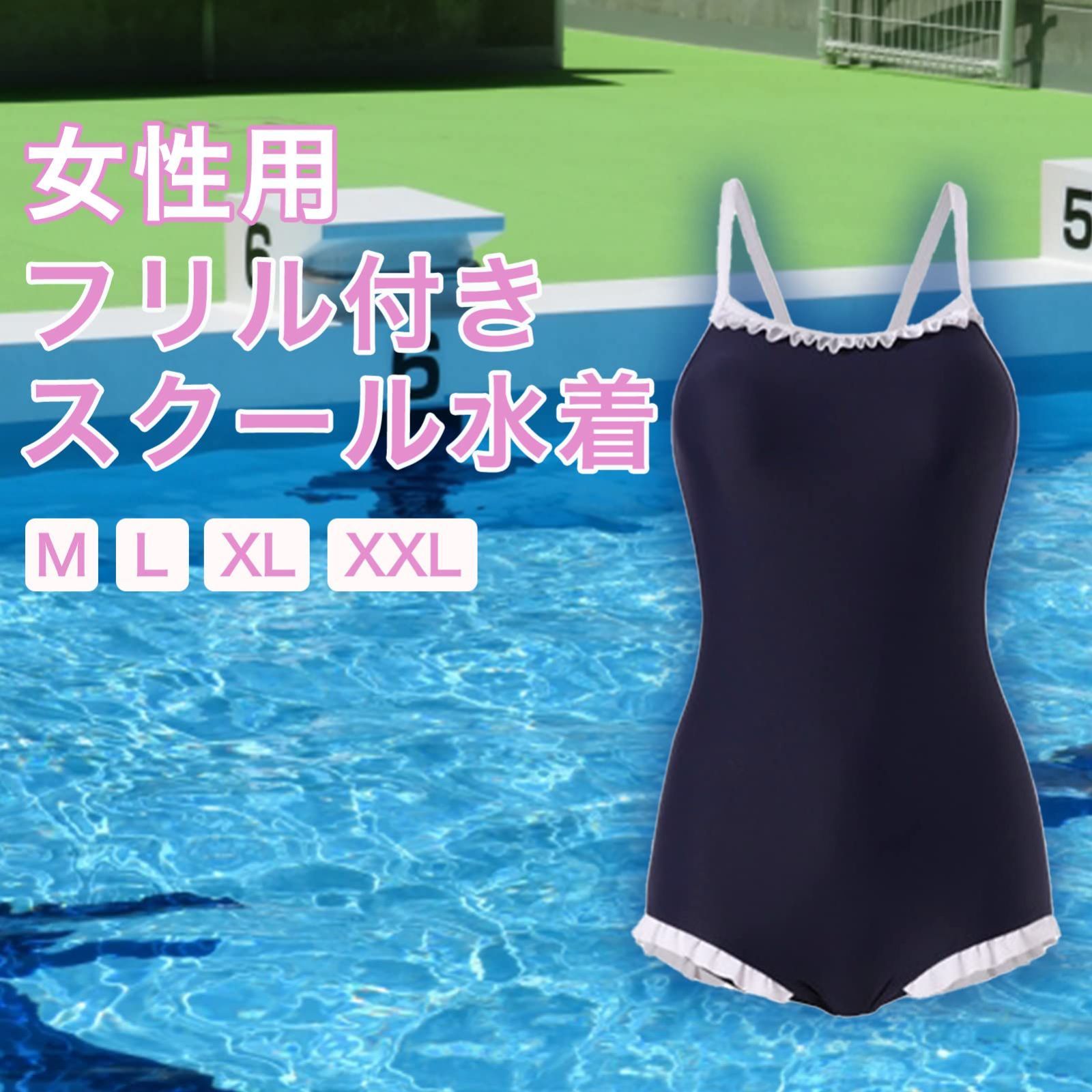 JS 小学生　水着 