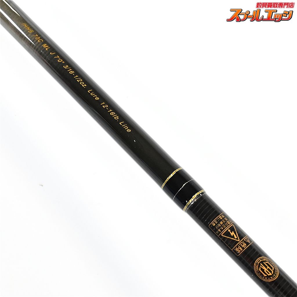 フェンウィック アイアンホーク・フックセッター IHHS70CMLJ