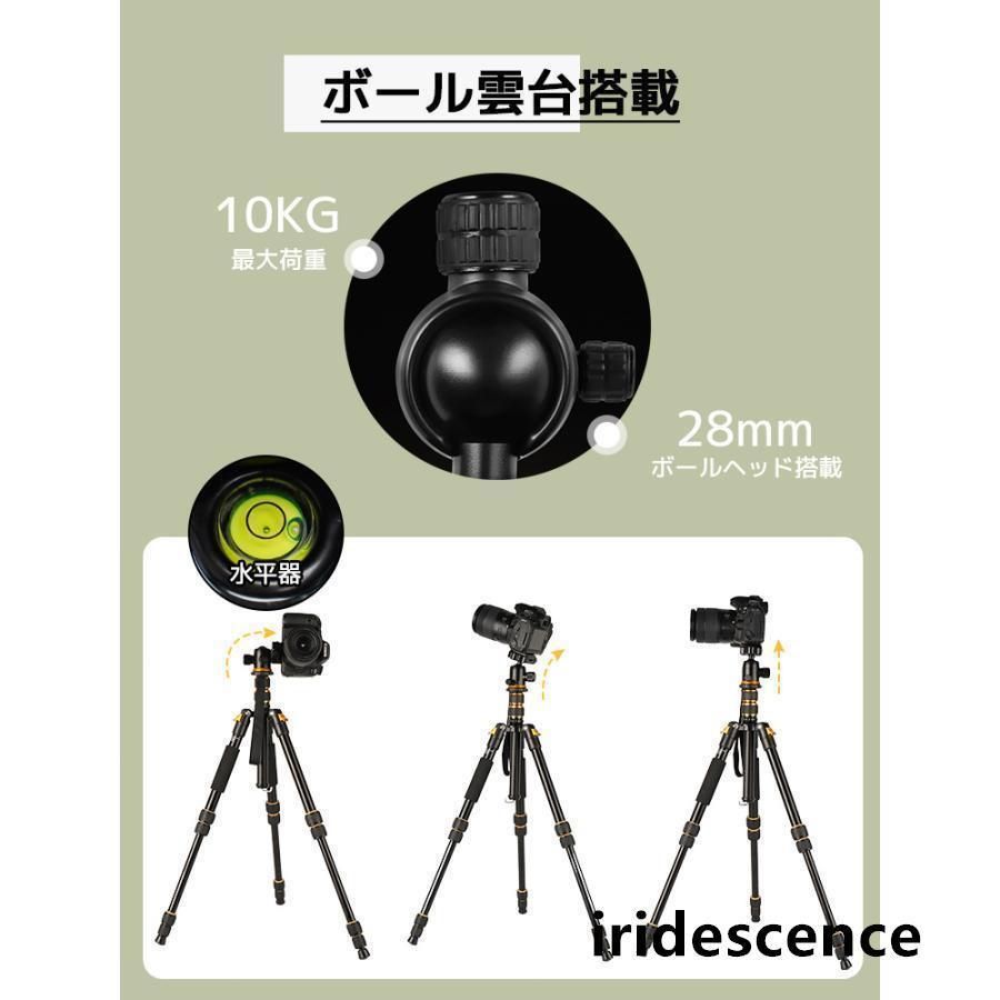 5段階伸縮スマホ三脚