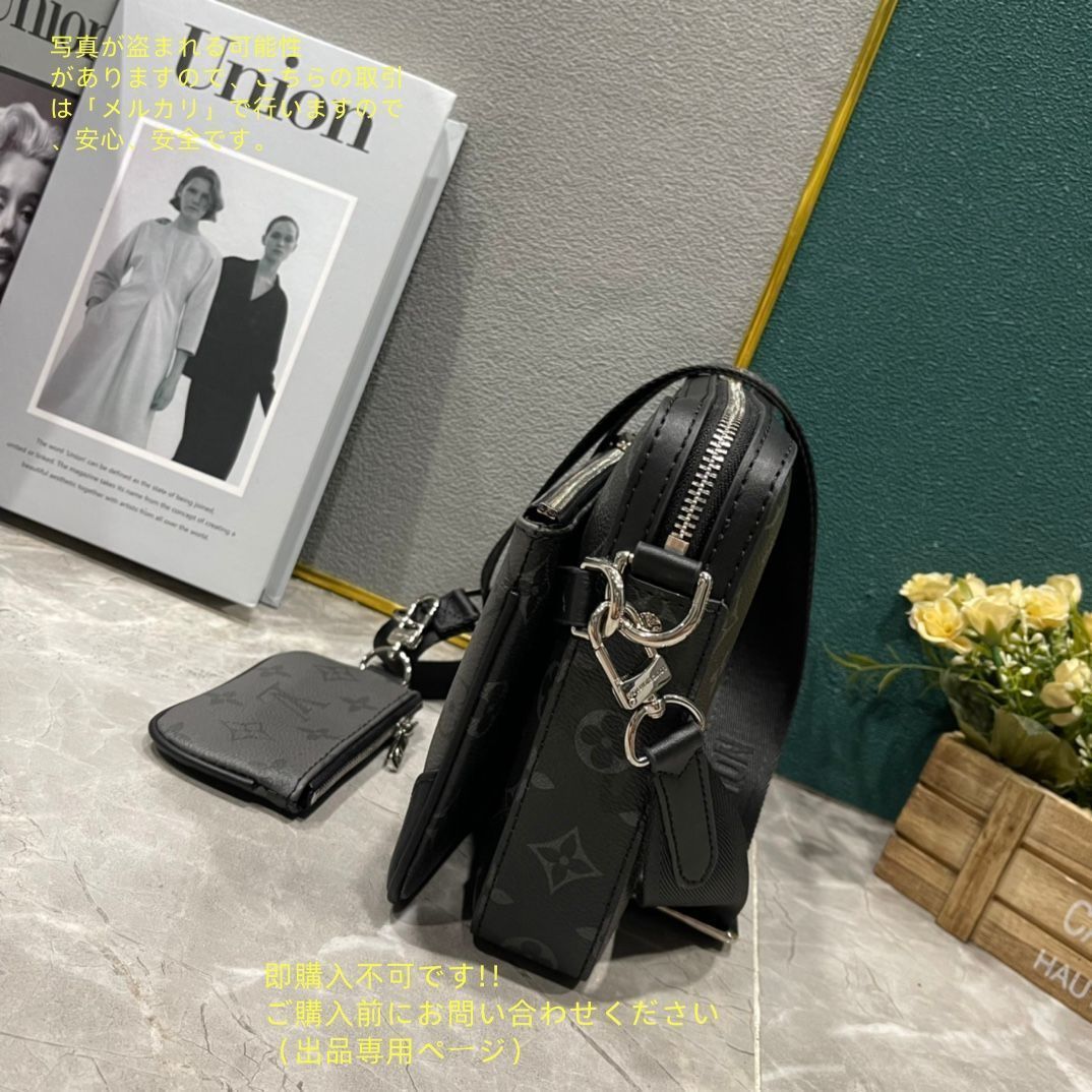 美品✨Louis Vuittonルイヴィトン トリオメッセンジャー M69443 トリオ・メッセンジャー モノグラム・エクリプス｜ルイ