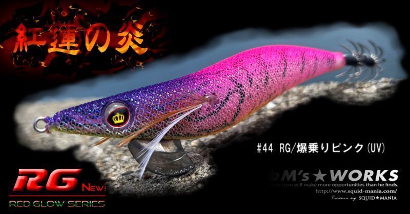 スクイッドマニア ワイルドチェイス 3.5号 1本 - メルカリ