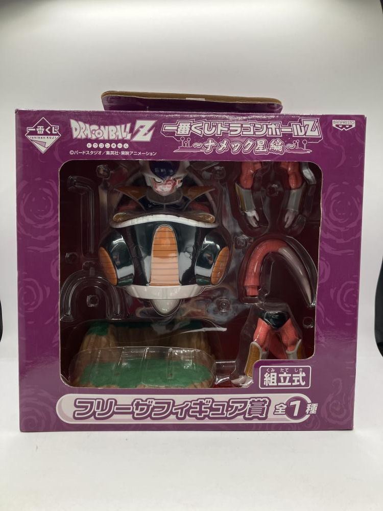 中古】ﾌﾘｰｻﾞﾌｨｷﾞｭｱ賞 ﾌﾘｰｻﾞ ｢一番くじﾄﾞﾗｺﾞﾝﾎﾞｰﾙZ~ﾅﾒｯｸ星編~