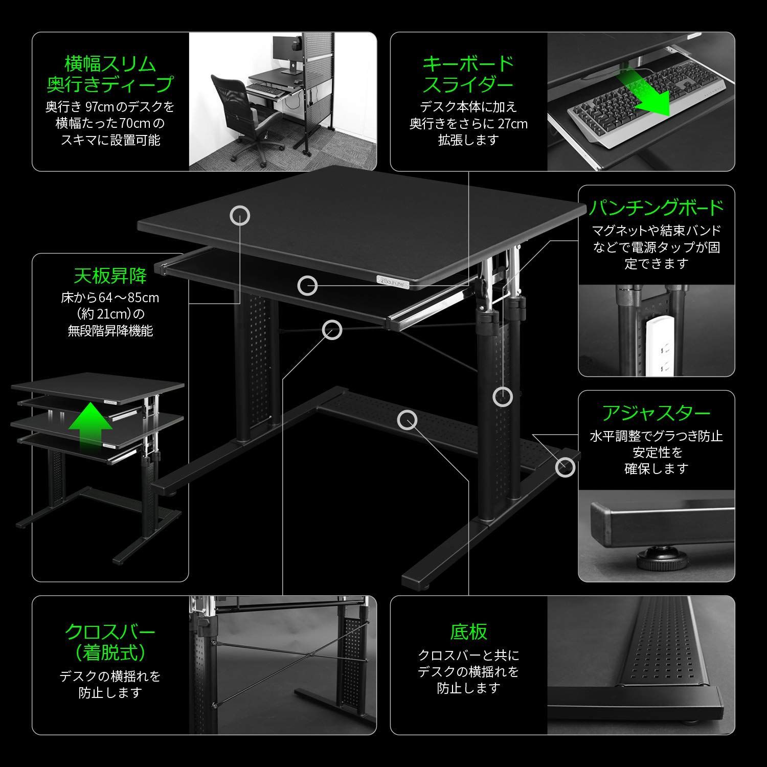 Bauhutte バウヒュッテ 昇降式PCデスク、スライダー付き Amazon.co.jp: Bauhutte( バウヒュッテ ) ゲーミングデスク 昇降