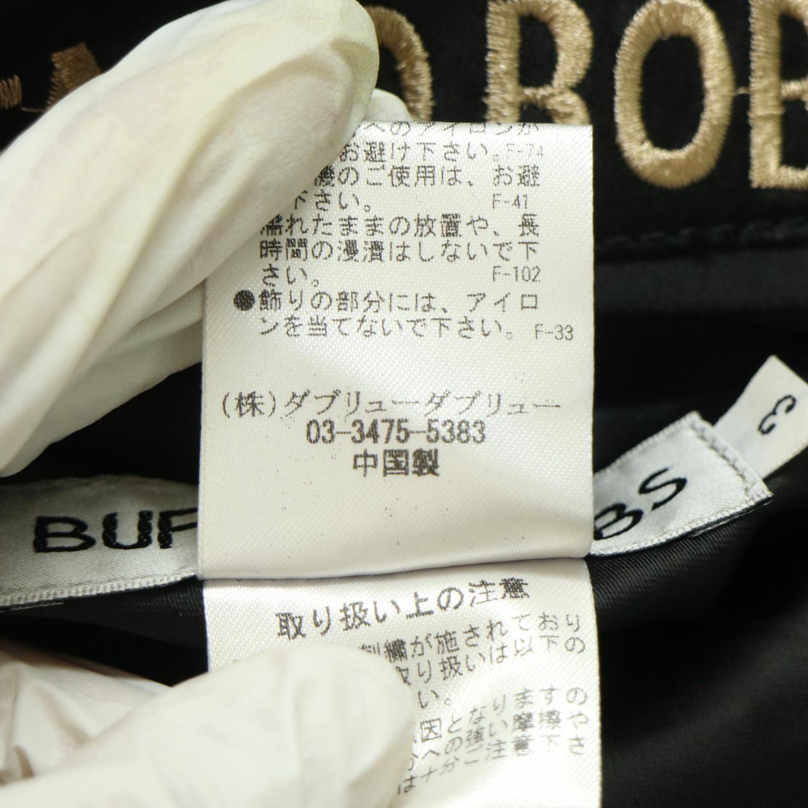 BOBS|バッファローボブズ