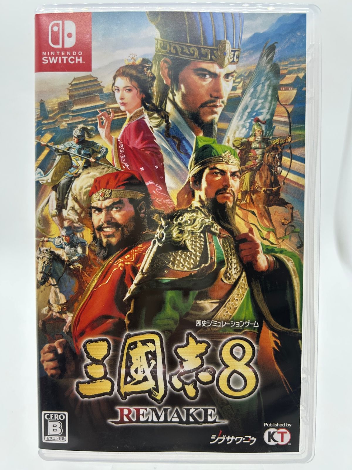 【Switch】三國志8 REMAKE