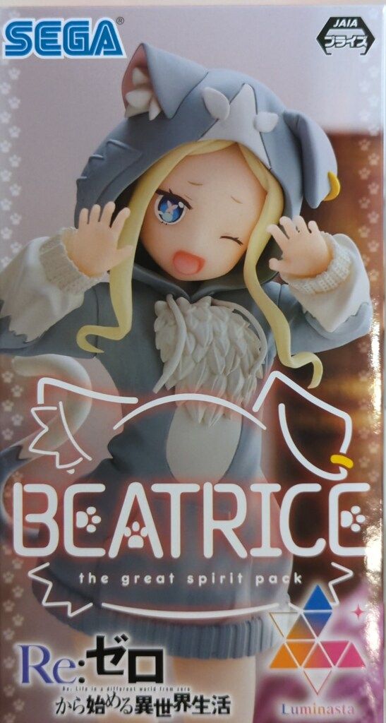 ⚡非売品/新品未使用⚡リゼロ ベアトリス 店舗購入特典 クリアファイル Yahoo!オークション -「リゼロ ベアトリス」(タペストリー) の