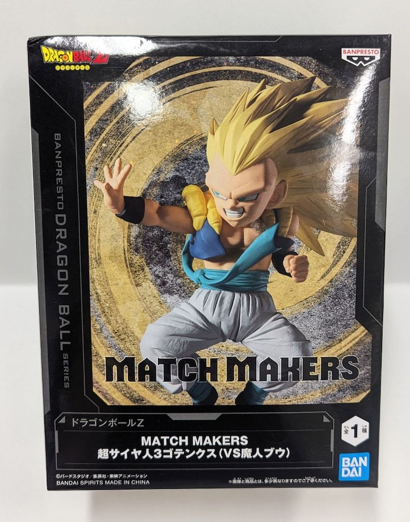 BANDAI SPIRITS MATCH MAKERS ドラゴンボールZ 超サイヤ人3