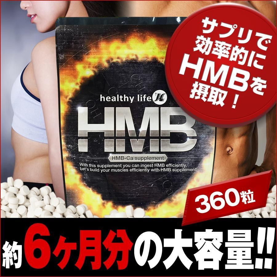 公式ショップ】 HMBボディマスター 2袋 アロマグッズ - powertee.com