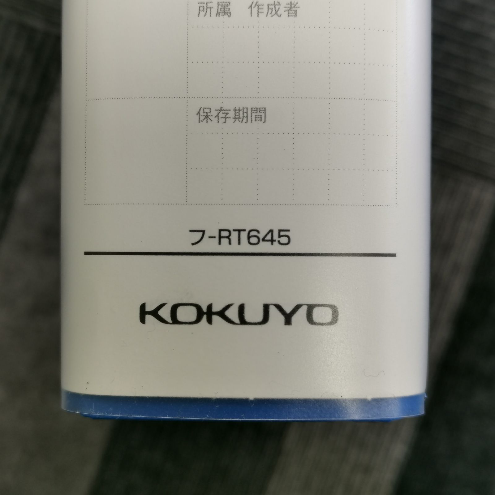 チューブファイル