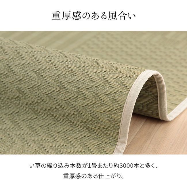 上敷き い草カーペット市松模様 和室 348x352cm 江戸間8畳 ラグ 上敷き い草カーペット市松模様 和室 348x352cm 江戸間8畳 ラグ