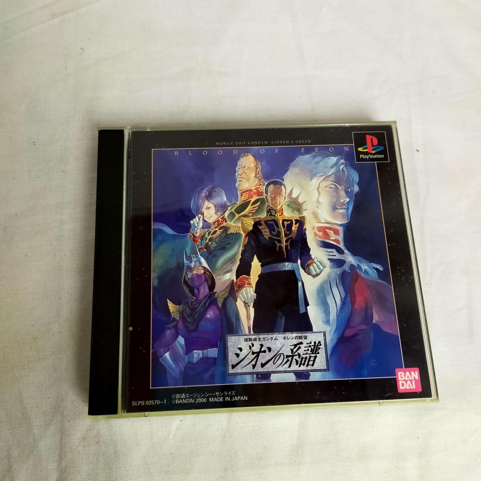 【非売品】機動戦士ガンダムギレンの野望　ジオンの系譜 非売品】機動戦士ガンダムギレンの野望ジオンの系譜