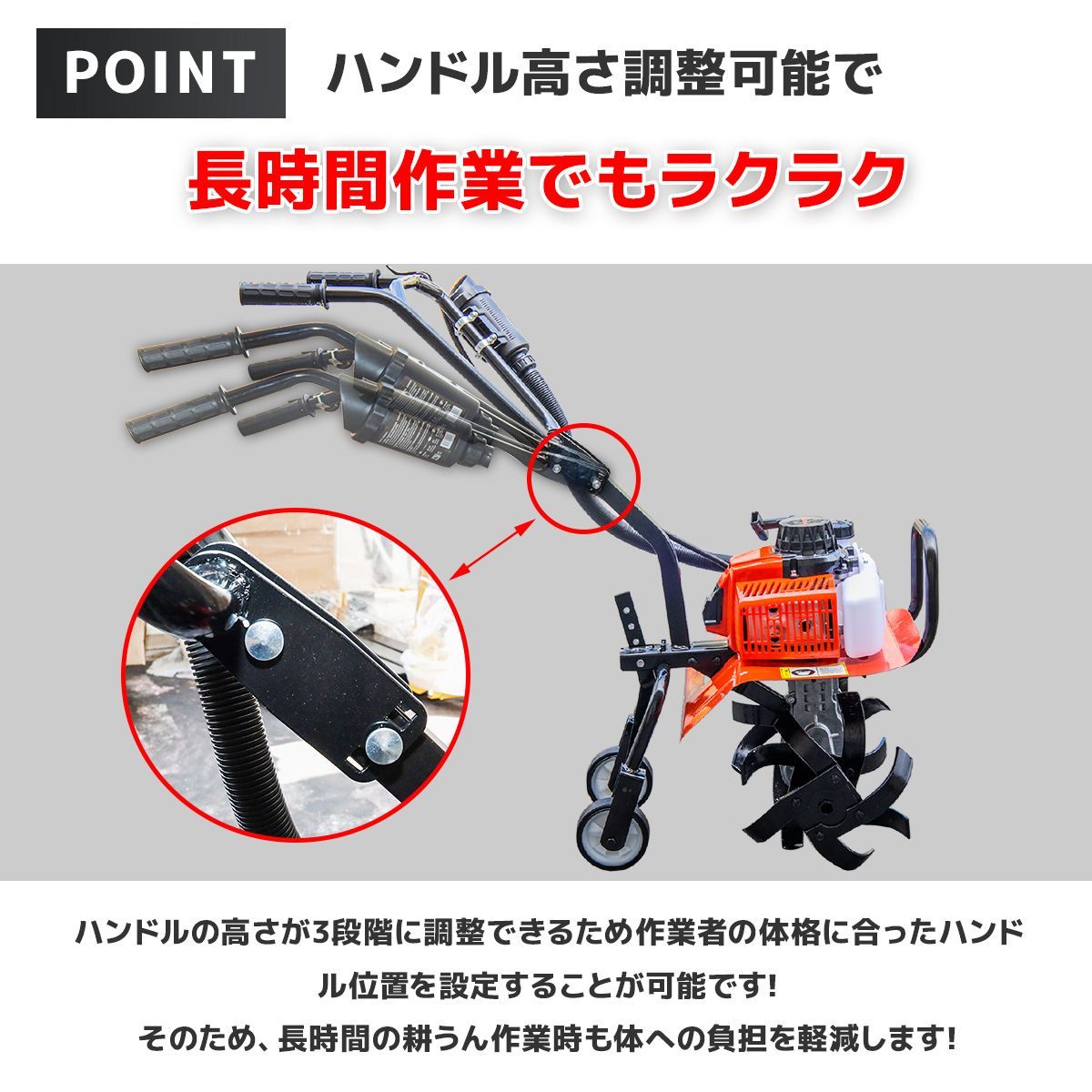耕運機　 耕運機 手押し式 エンジン式 排気量約63cc 耕幅約45cm 約450mm 2