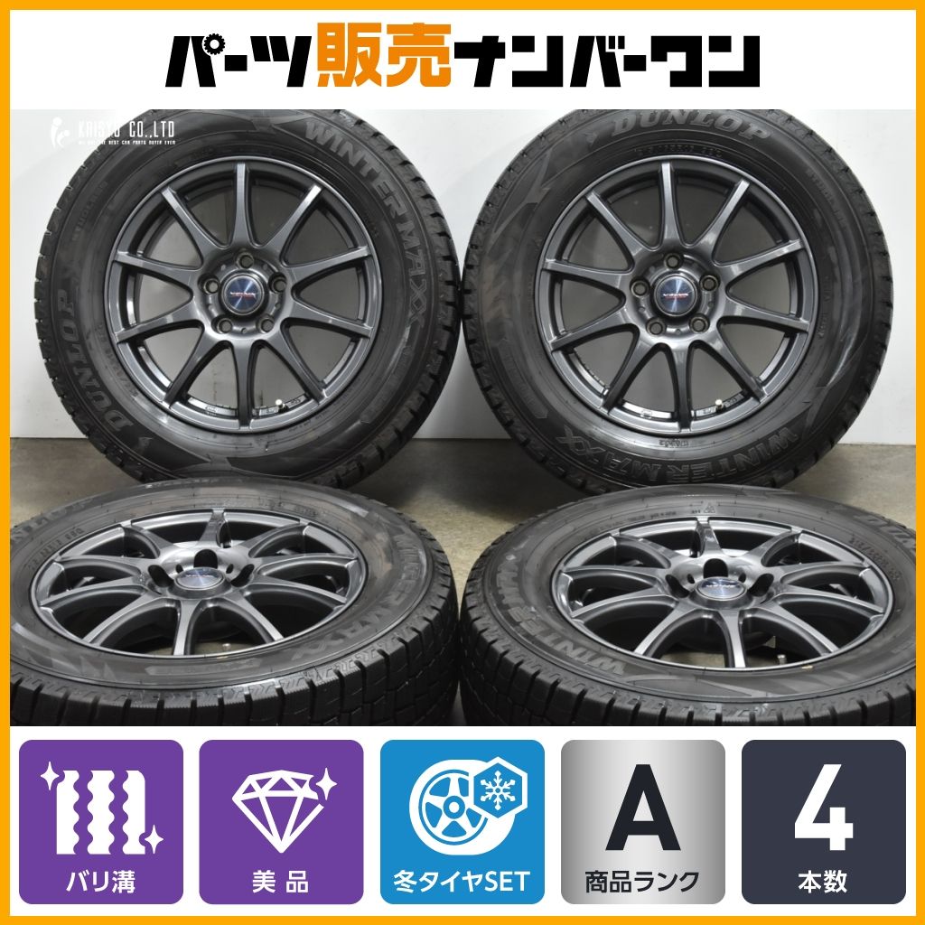 【バリ溝 美品】ヴェルヴァ 16in 6J +40 PCD114.3 ダンロップ ウィンターマックス WM02 215/65R16 アルファード カローラクロス 即納可能