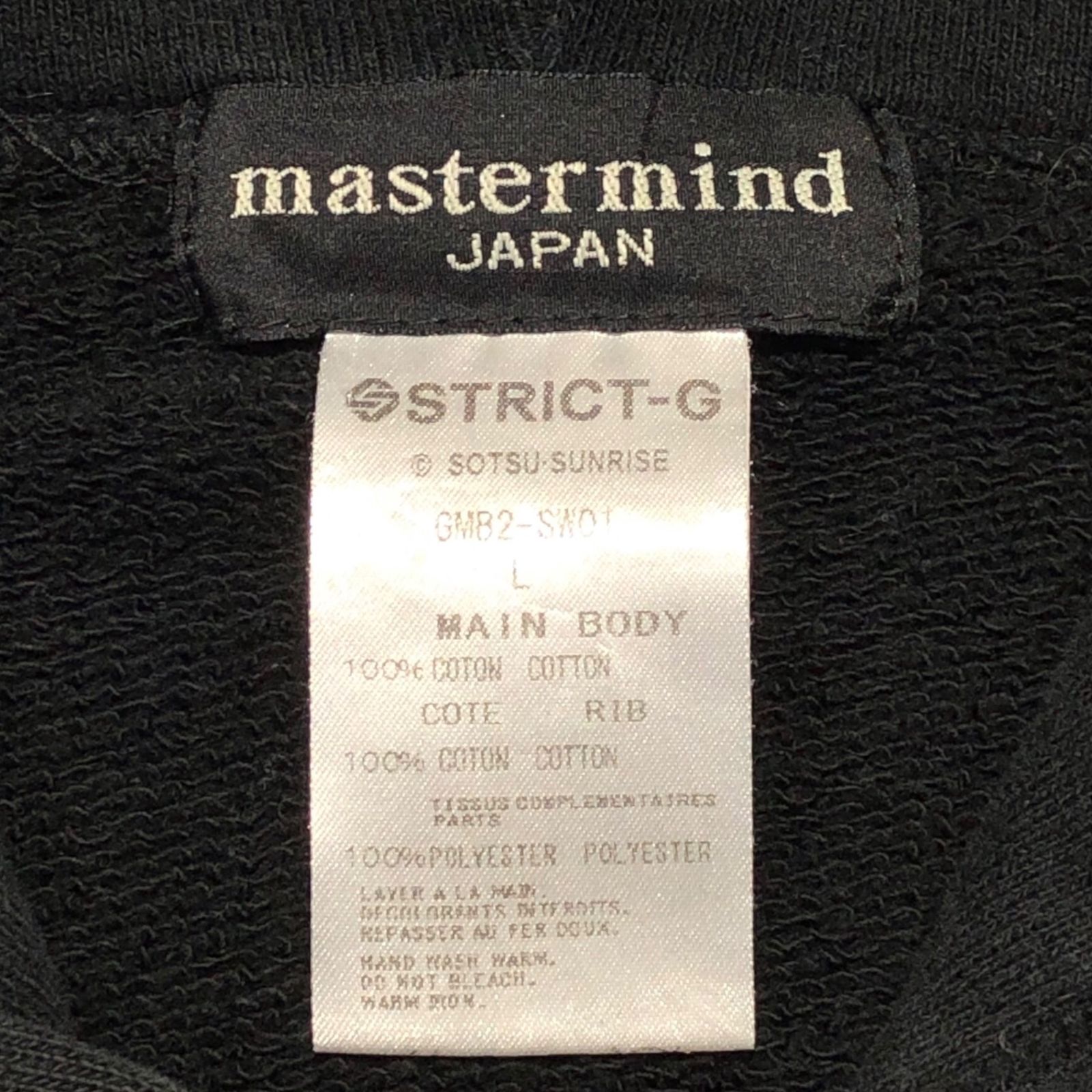 mastermind JAPAN(マスターマインド) STRICT-G collaboration PULLOVER 