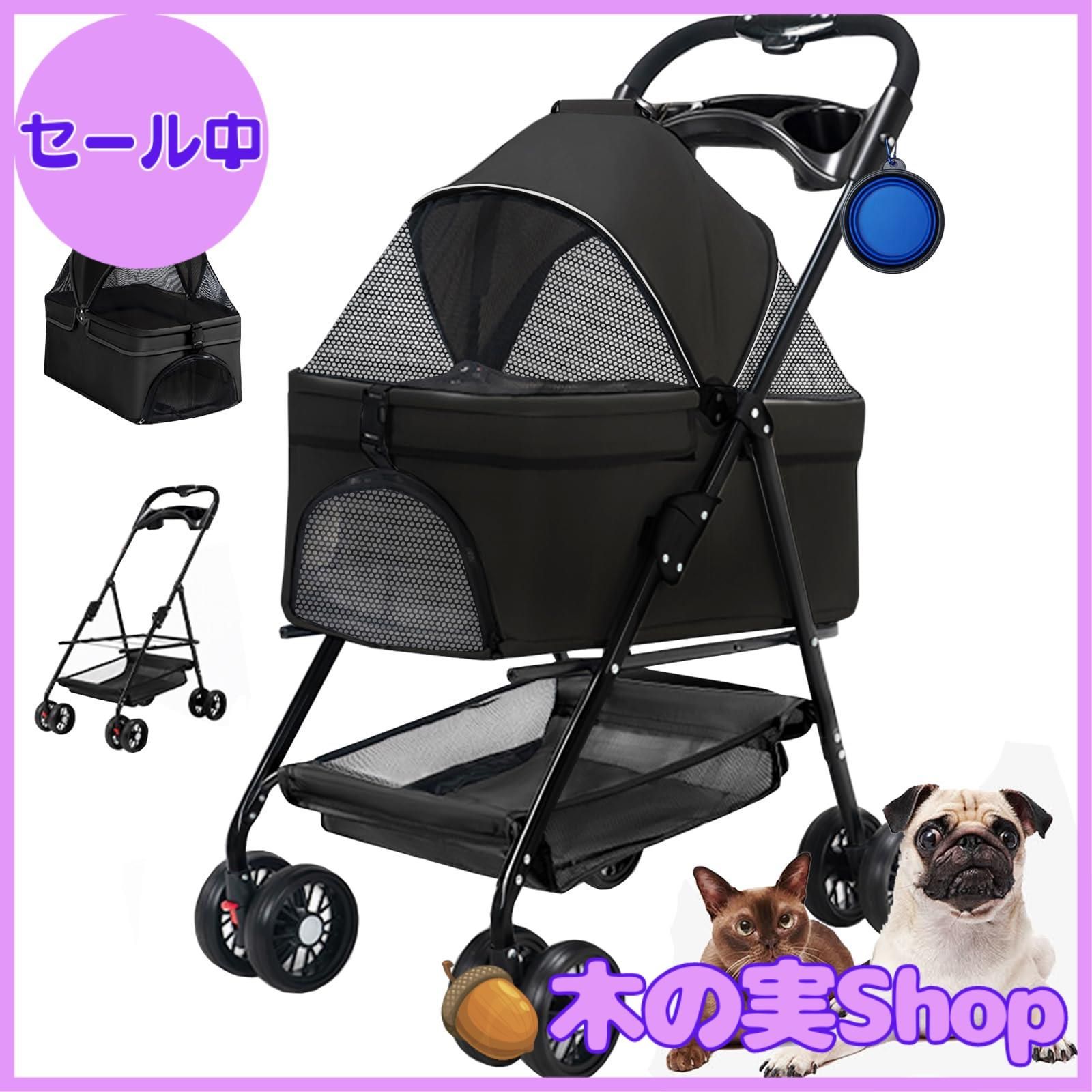 ペット用ベビーカー ペット用ベビーカー お出かけ用 子犬用ベビーカー