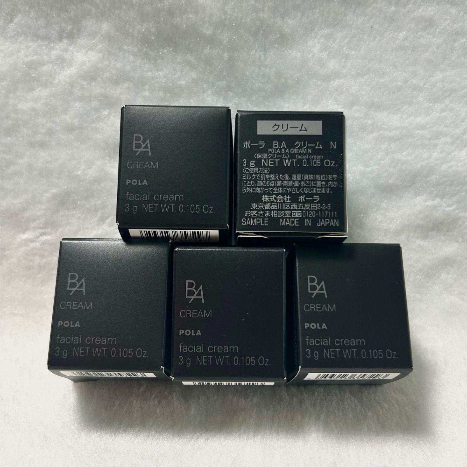 新品】POLA BA第6世代最新BAクリームN3g*5個 - メルカリ
