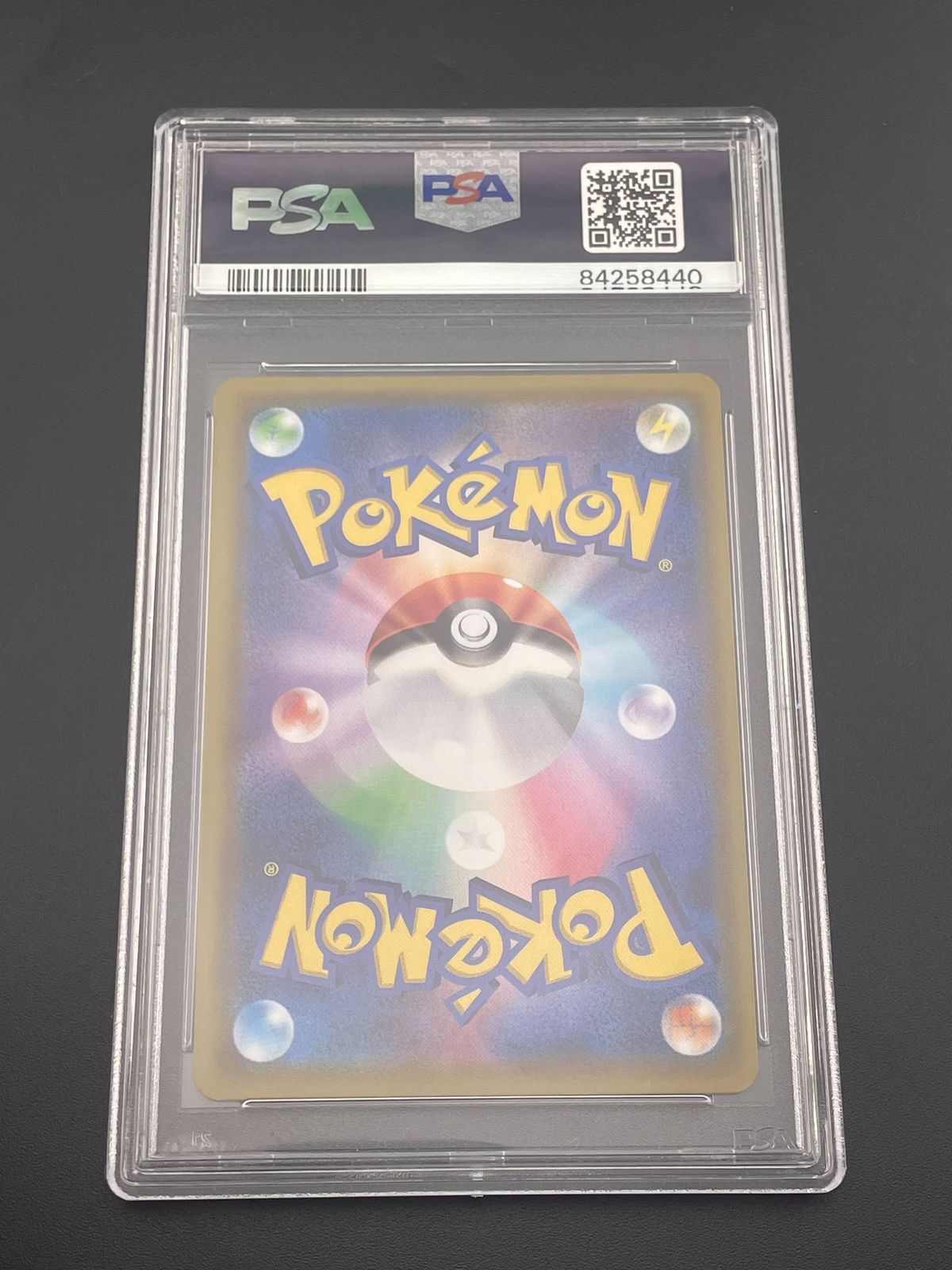 【psa10】美品　リーリエの全力 SR SM11b ドリームリーグ リーリエの全力 SR SM11b ドリームリーグ 068/049