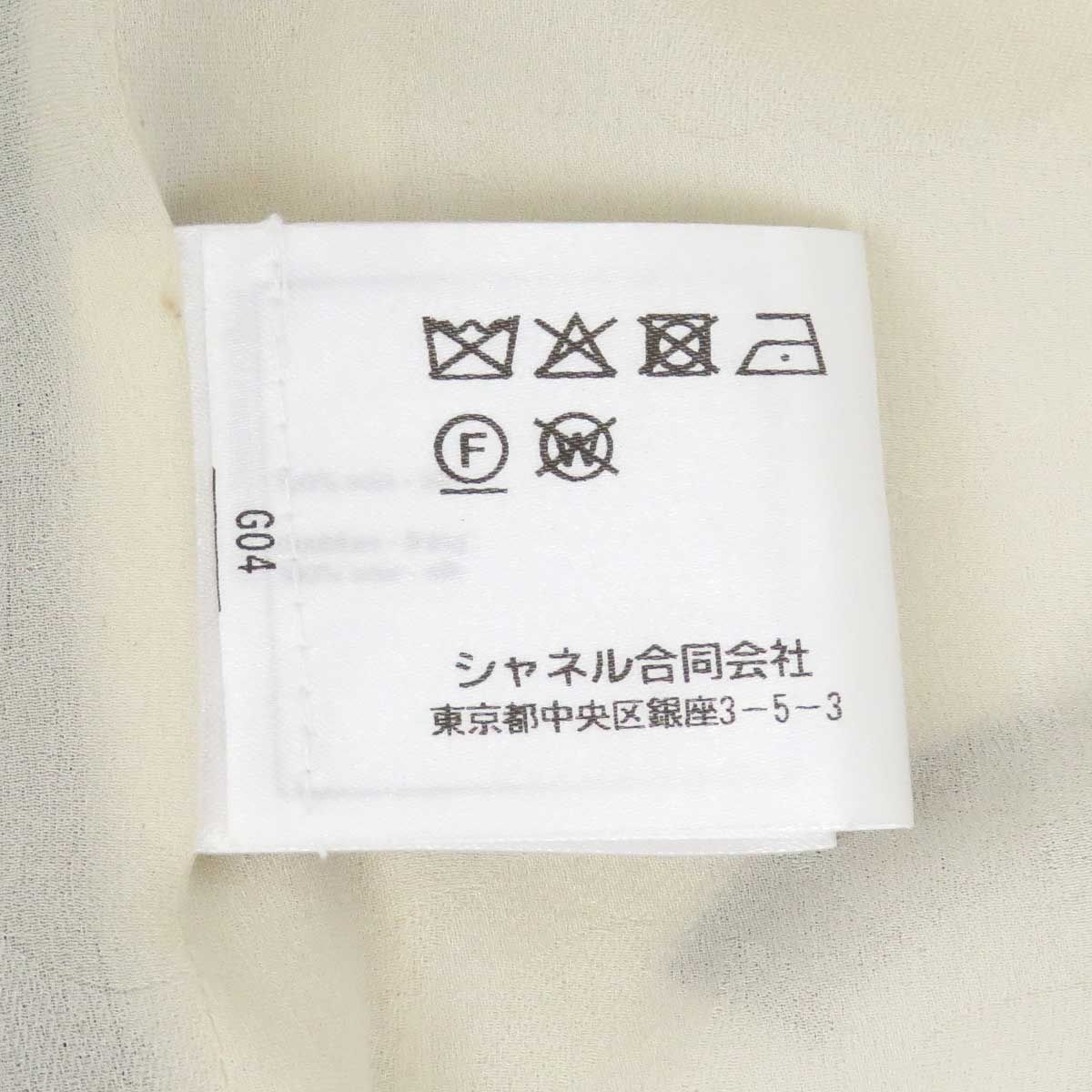 シャネル ココマーク シルク ノースリーブ ロング シャツ
