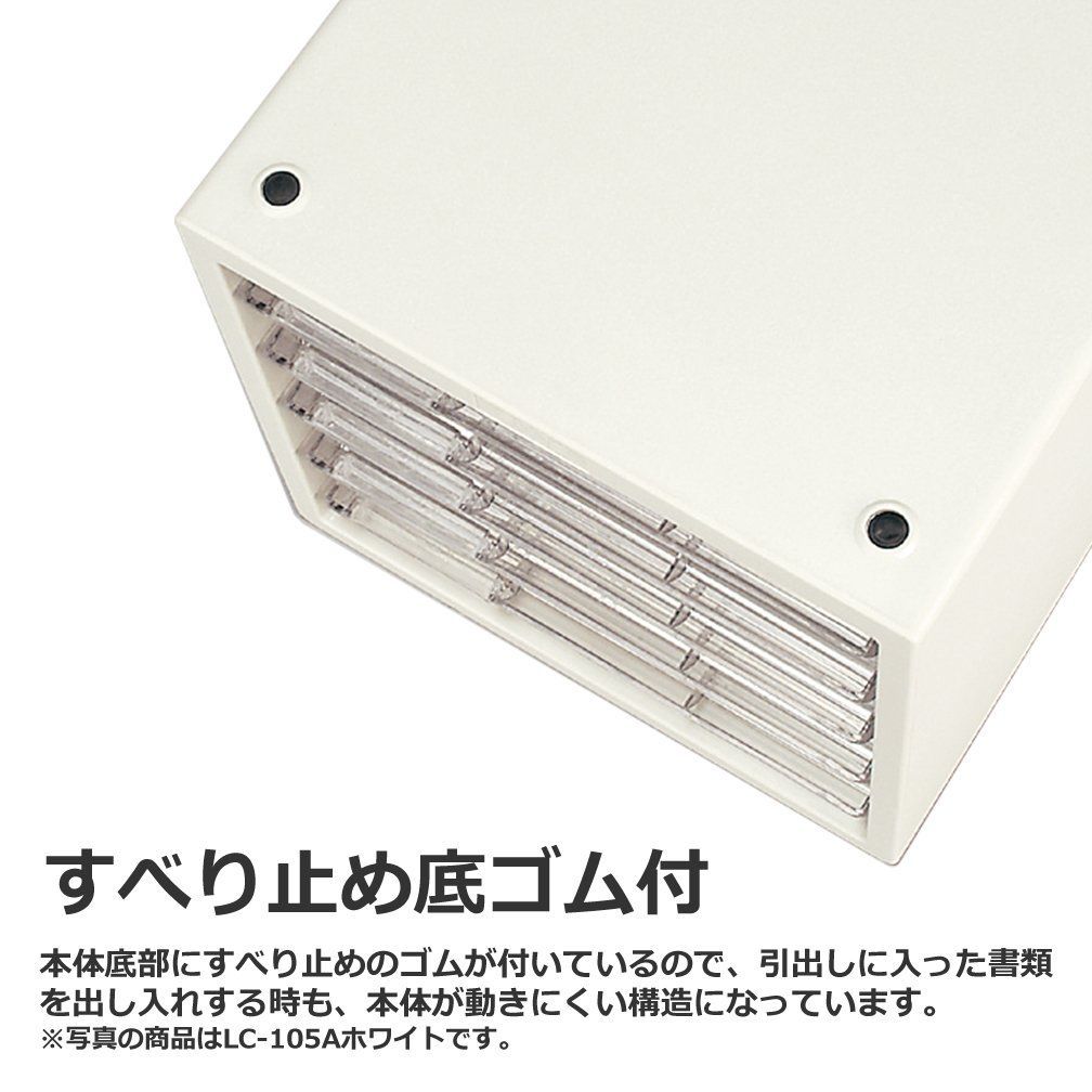 プラス レターケース A4縦 浅型3段 LC-103A 16-084 ホワイト