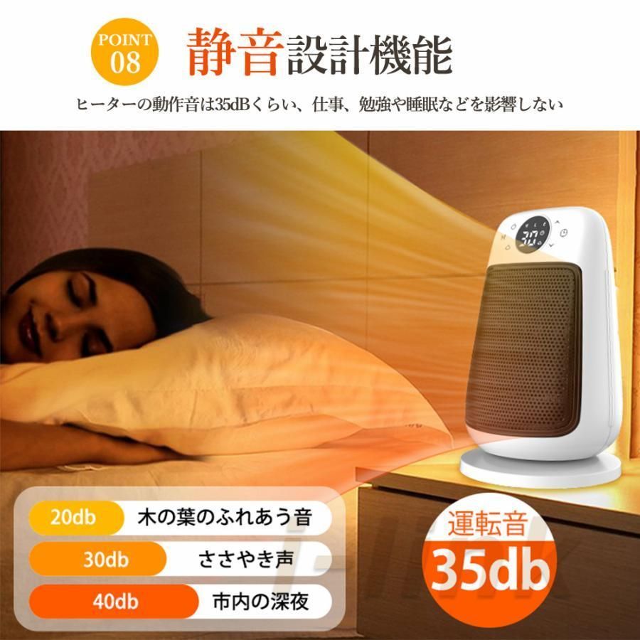電気ヒーター