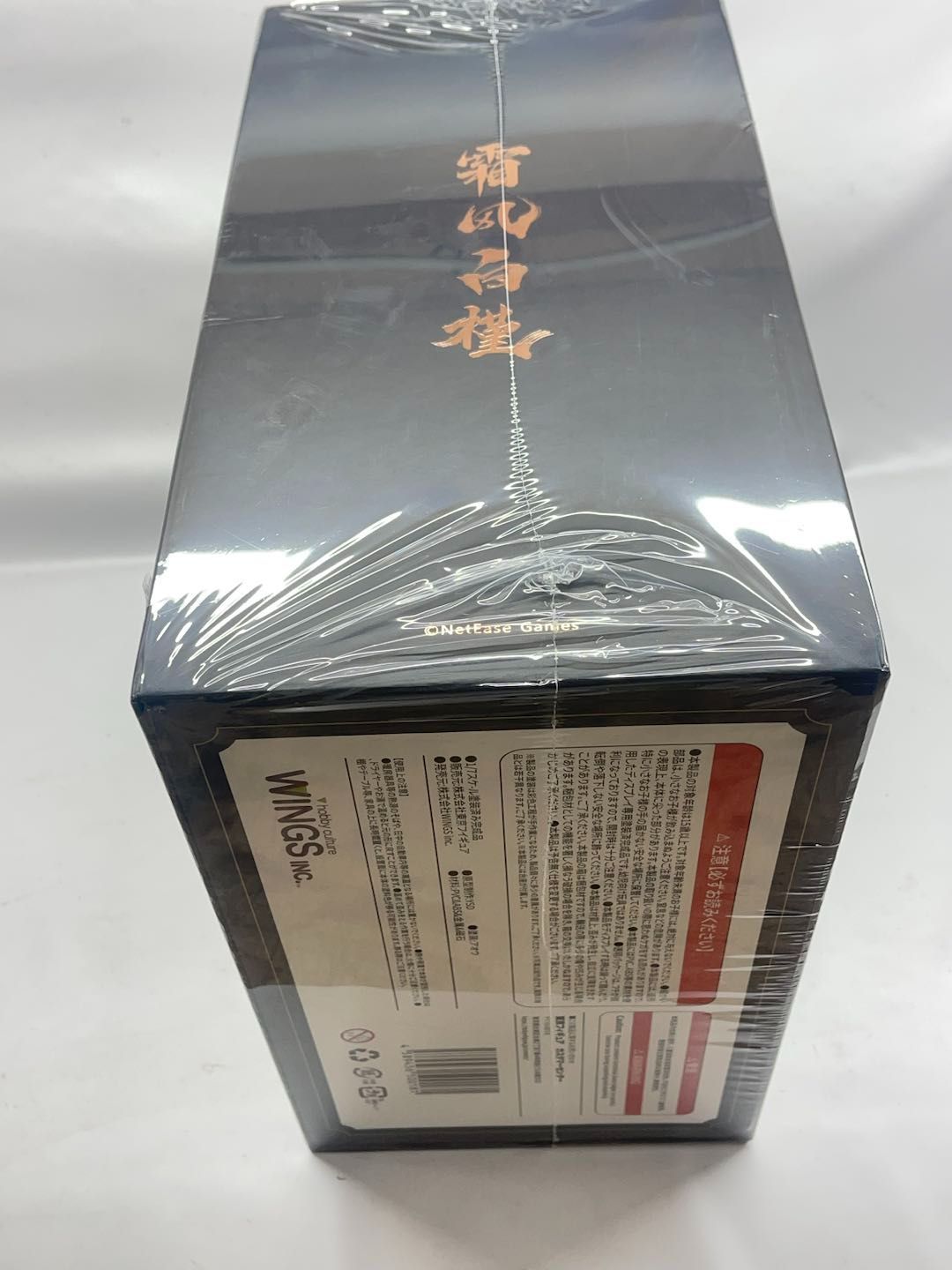 陰陽師 鬼切 霜風白槿ver. 1/7 完成品フィギュア - メルカリ