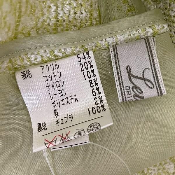 FRAY I.D フレイアイディー ショールカラーショートコート