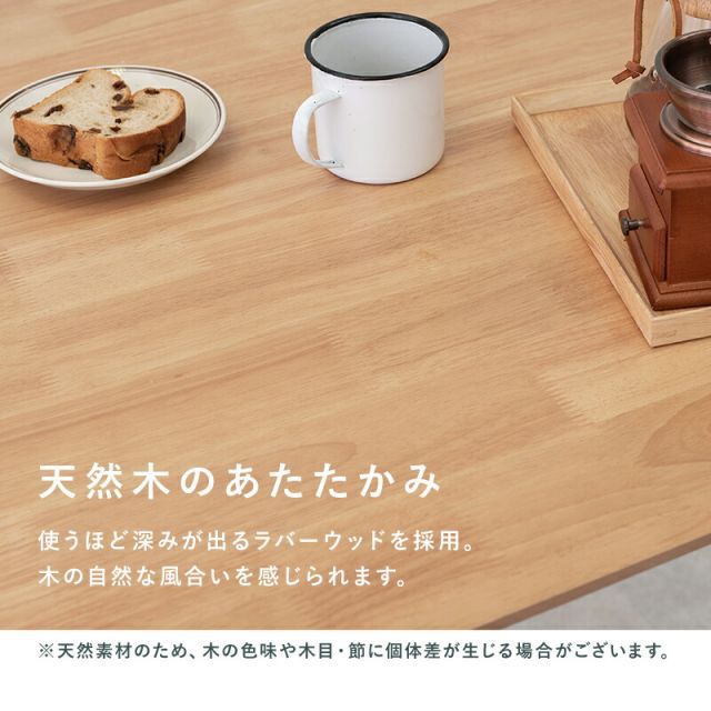 4点セット