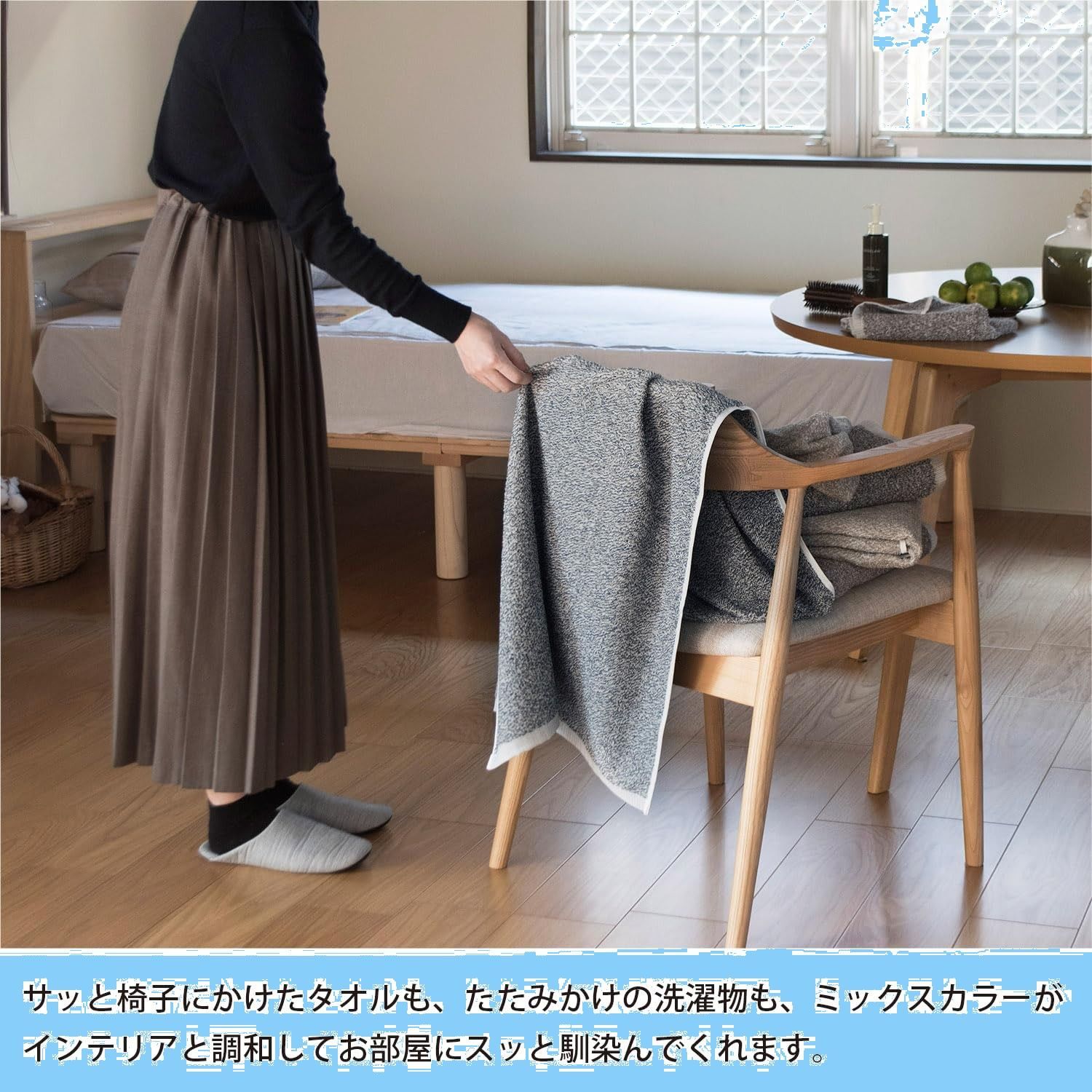 今治タオル バスタオル