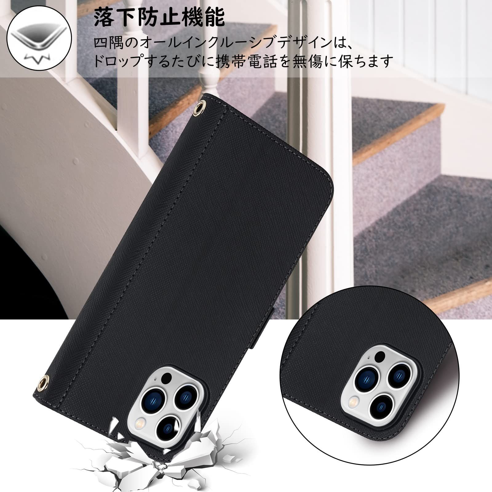 iPhone14proケース ブラック ショルダー 手帳型 カードケース