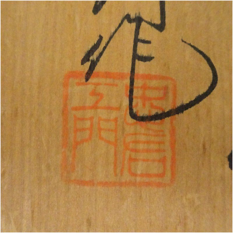 平戸唐津焼 忠右衛門造 茶碗 共箱 茶道 抹茶 おしゃれ 抹茶茶碗 抹茶碗 和食器 レトロ 茶器 骨董 茶わん 茶会 茶の湯 WWW_IBETON_RU