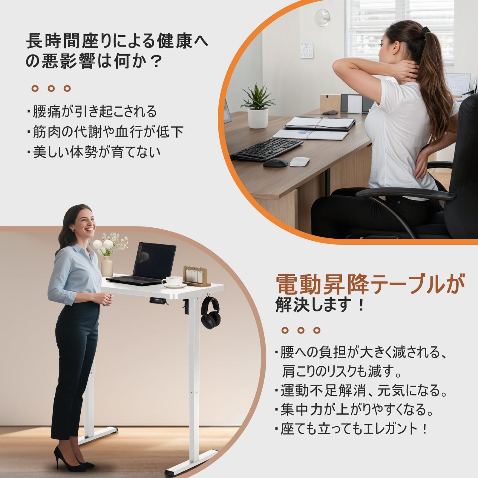 特別価格 収納フック付 組立簡単 安定 速い 静音 (ホワイト おしゃれ 