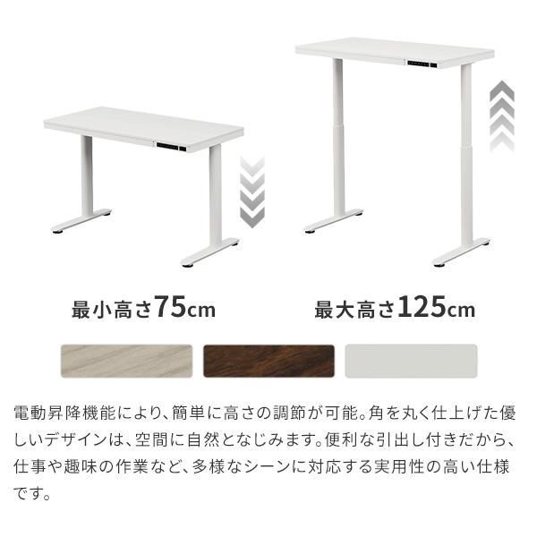 USB付き 収納