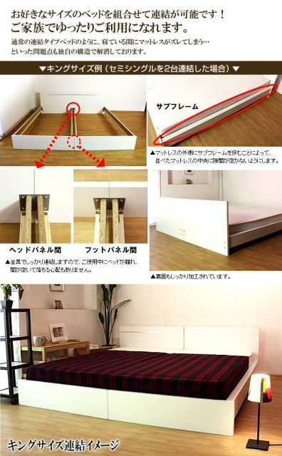 パネル型ラインデザインベッド 日本製ポケットコイルマットレス付 ワイドキング260 代引不可