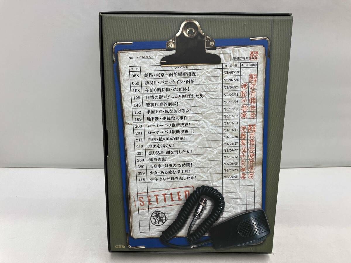 特捜最前線 BEST SELECTION BOX Vol.4