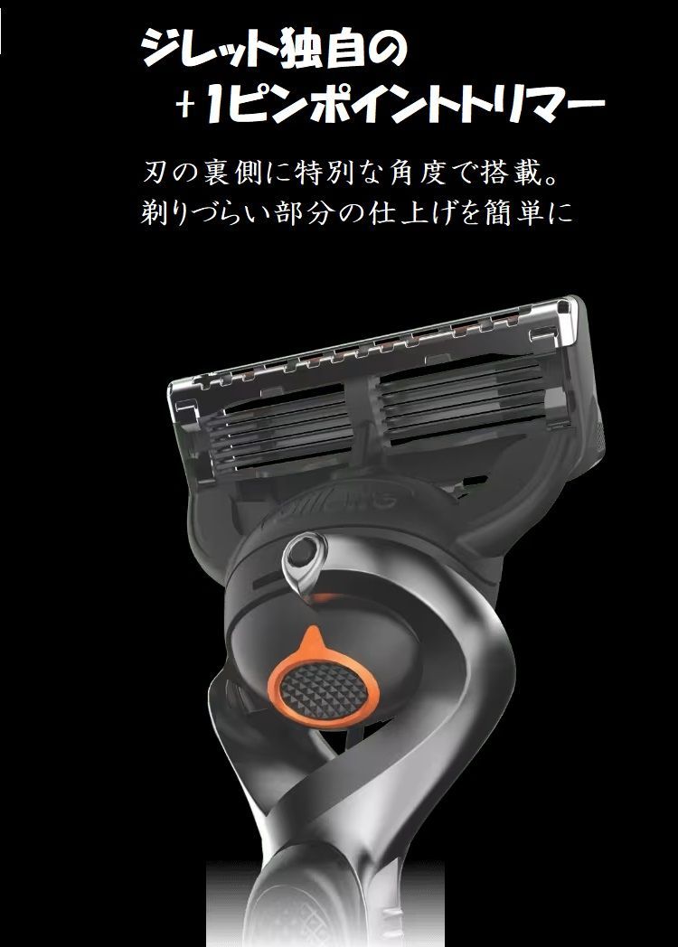 フレックスボール 電動タイプ