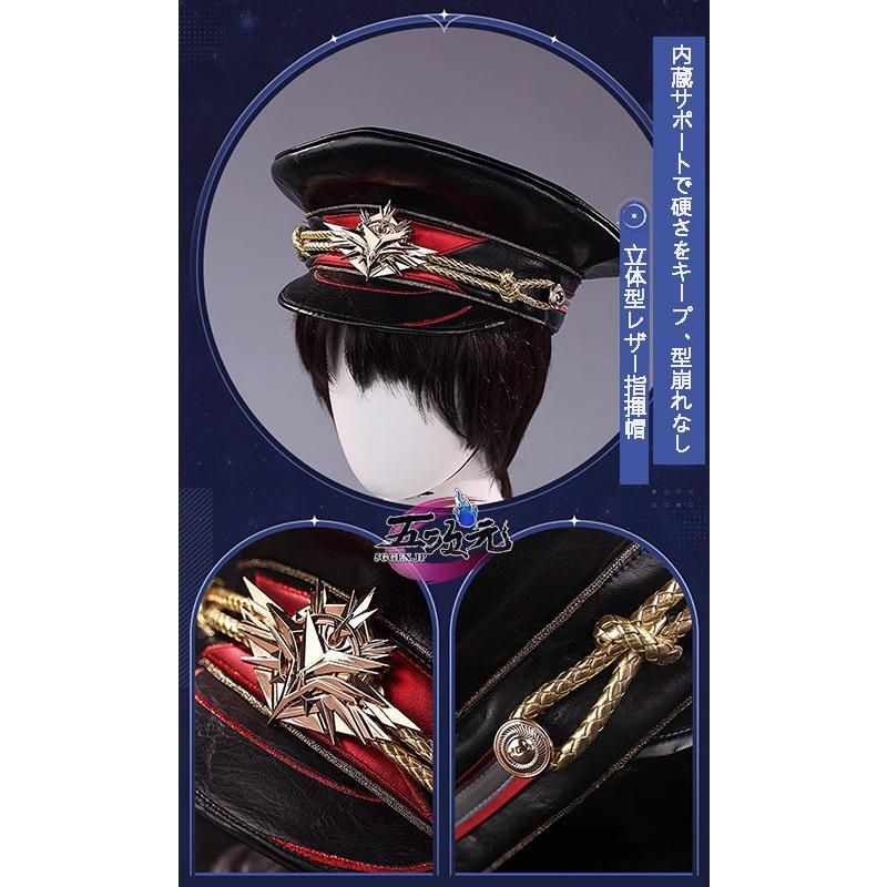 三分妄想 恋と深空